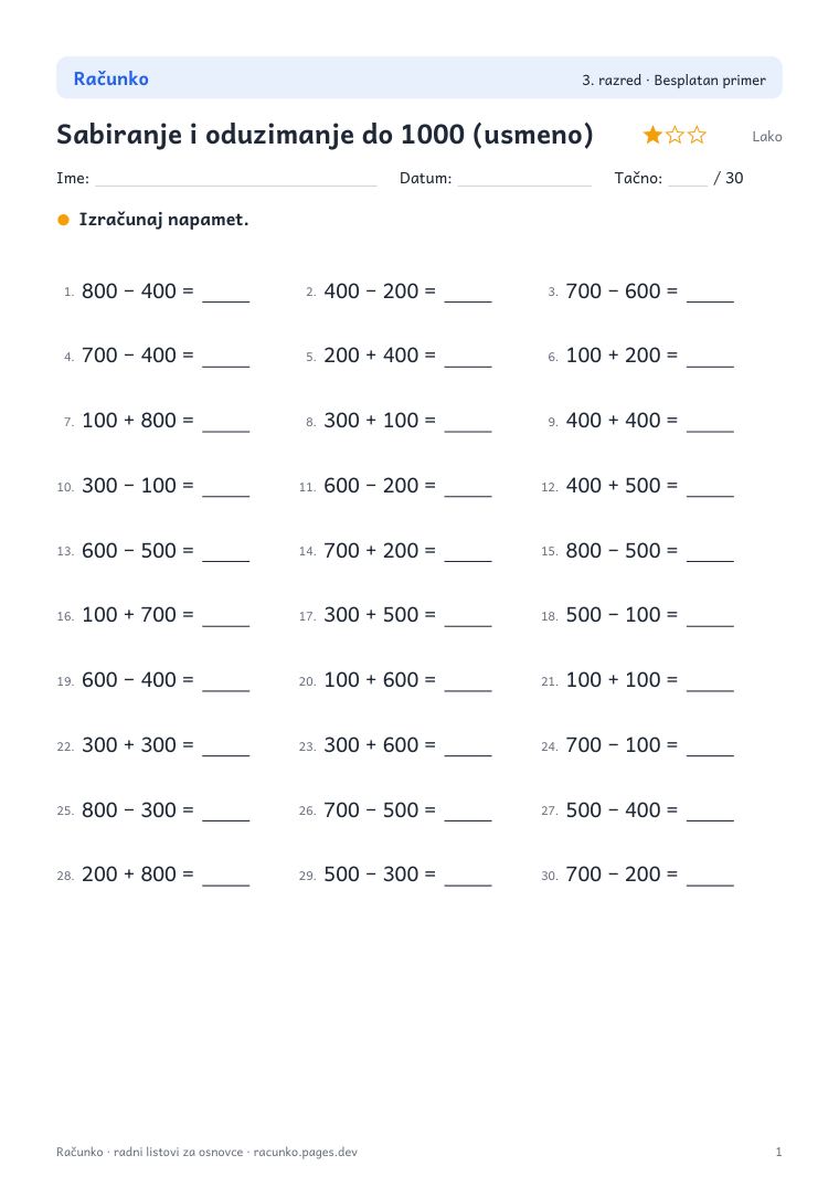 Radni list: Sabiranje i oduzimanje do 1000 (usmeno)
